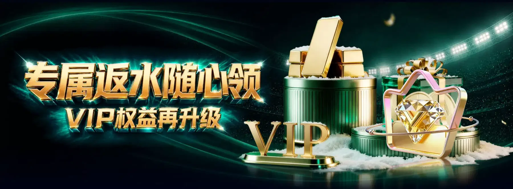 B体育赛事主题图3